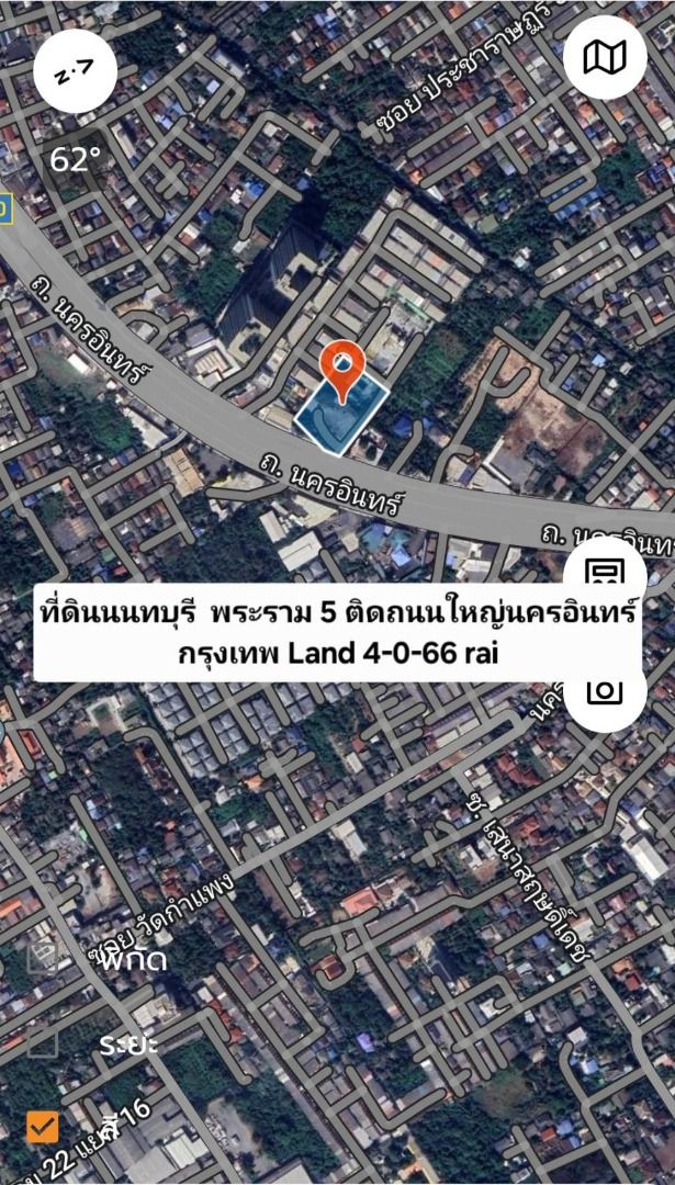 Land for sale In Bang Khen Nonthaburi
