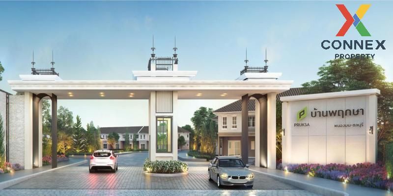 3 Bedroom Townhouse For Rent At Baan Pruksa Nongmon - Chonburi 3