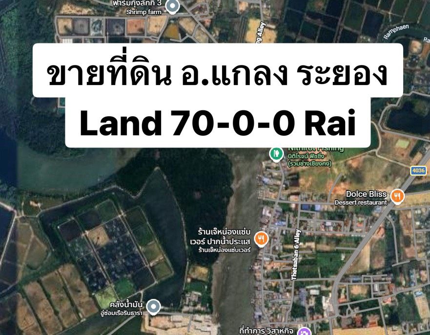 Land for sale In Pak Nam Krasae Rayong