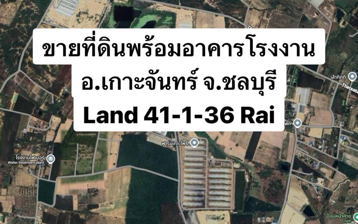 Land for sale In Tha Bunmi Pattaya