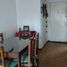 Appartement 2 chambre à vendre à Quilmes, Buenos Aires, Quilmes