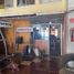 0 SqM Office for rent in Chile, Calama, El Loa, Antofagasta, Chile