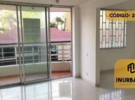 3 Habitación Departamento en alquiler en Barranquilla, Atlantico, Barranquilla