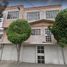 3 Bedroom House for sale in Iztacalco, Mexico City, Iztacalco