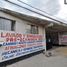 3 Schlafzimmer Haus zu verkaufen in Coyoacan, Mexico City, Coyoacan