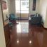 Condominium 3 chambre à vendre à Bogota, Cundinamarca, Bogota, Cundinamarca