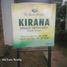 3 Bedroom House for sale in General Trias City, Calabarzon, General Trias City