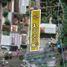  Land for sale in Kuta, Bali, Kuta
