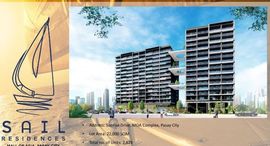 Available Units at Sail Residences