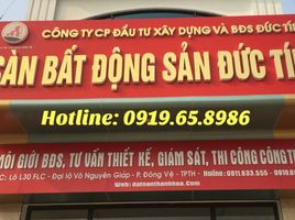  Grundstück zu verkaufen in Thanh Hoa, Thanh Hoa, Dong Huong, Thanh Hoa, Thanh Hoa