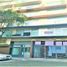2 Schlafzimmer Appartement zu verkaufen in Miguel Hidalgo, Mexico City, Miguel Hidalgo, Mexico City