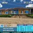 2 Bedroom House for sale in Bandar Lampung, Lampung, Sukarame, Bandar Lampung