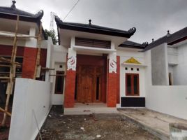 3 chambre Maison for sale in Seyegan, Sleman, Seyegan