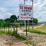  Terreno (Parcela) en venta en Capira, Panamá Oeste, Capira, Capira