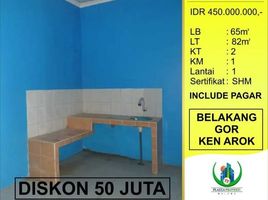 2 Kamar Rumah for sale in Kidung Kandang, Malang Regency, Kidung Kandang