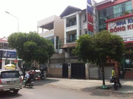  Đất for sale in Phường 2, Phú Nhuận, Phường 2