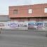  Land for sale in Juarez, Chihuahua, Juarez