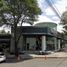  Land for sale in Benito Juarez, Mexico City, Benito Juarez