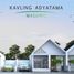 2 Kamar Vila for sale in Ngemplak, Sleman, Ngemplak