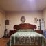 Appartement 3 chambre à vendre à Miguel Hidalgo, Mexico City, Miguel Hidalgo