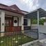 2 Bedroom Villa for sale in Tepus, Gunung Kidul, Tepus