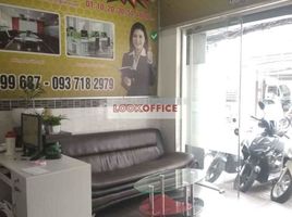 10 m² Office for rent in Ben Thanh Market, Bến Thành, Bến Nghé