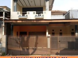 3 Kamar Vila for sale in Cimahi Utara, Bandung, Cimahi Utara