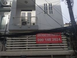 Maison à vendre à Ward 13, Ho Chi Minh City, Ward 13