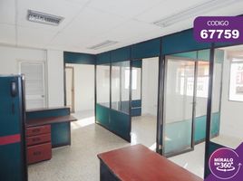 54 m2 Office for sale in Portal Del Prado Centro Comercial, Barranquilla, Barranquilla