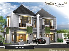 3 chambre Maison for sale in Pajangan, Bantul, Pajangan