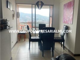 3 Habitación Departamento en venta en Antioquia, Envigado, Antioquia