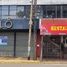  Land for sale in Capital Misiones, Capital