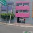 0 SqM Office for sale in Gustavo A Madero, Mexico City, Gustavo A Madero