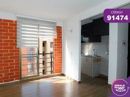 2 Habitación Apartamento en alquiler en Barranquilla, Atlantico, Barranquilla