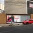  Grundstück zu verkaufen in Miraflores, Lima, Miraflores, Lima, Lima