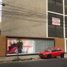  Grundstück zu verkaufen in Miraflores, Lima, Miraflores, Lima, Lima