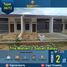 2 Bedroom House for sale in Lampung, Sukarame, Bandar Lampung, Lampung