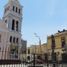  Land for sale in Lima Lima, Rimac