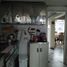4 Schlafzimmer Villa zu verkaufen in Bogota, Cundinamarca, Bogota, Cundinamarca