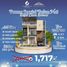 Maison 2 chambre à vendre à Ngamprah, West Jawa, Ngamprah