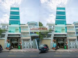 20 m² Office for rent in Ben Thanh Market, Bến Thành, Bến Nghé