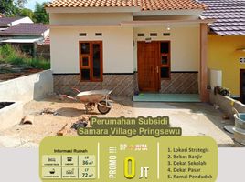 2 Kamar Rumah for sale in Pagelaran, Lampung Selatan, Pagelaran