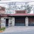 Maison 5 chambre à vendre à Naucalpan De Juarez, Mexico, Naucalpan De Juarez