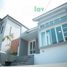 2 Schlafzimmer Haus zu verkaufen in Lembang, West Jawa, Lembang