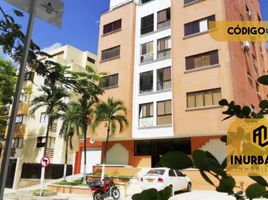 3 Habitación Departamento en alquiler en Barranquilla, Atlantico, Barranquilla