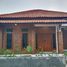 3 Habitación Casa en venta en Seyegan, Yogyakarta, Seyegan