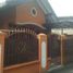 Maison 3 chambre à vendre à Duren Sawit, Jakarta, Duren Sawit, Jakarta Timur, Jakarta