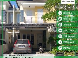 2 Bedroom House for sale in West Kalimantan, Pontianak Utara, Pontianak, West Kalimantan