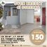 2 Bedroom House for sale in Soreang, Bandung, Soreang