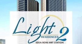 Available Units at Light 2 Residences